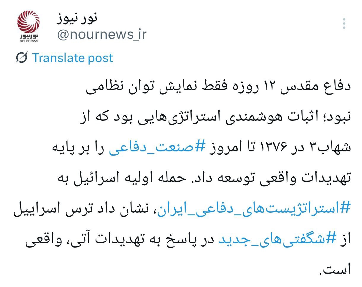 توئیت