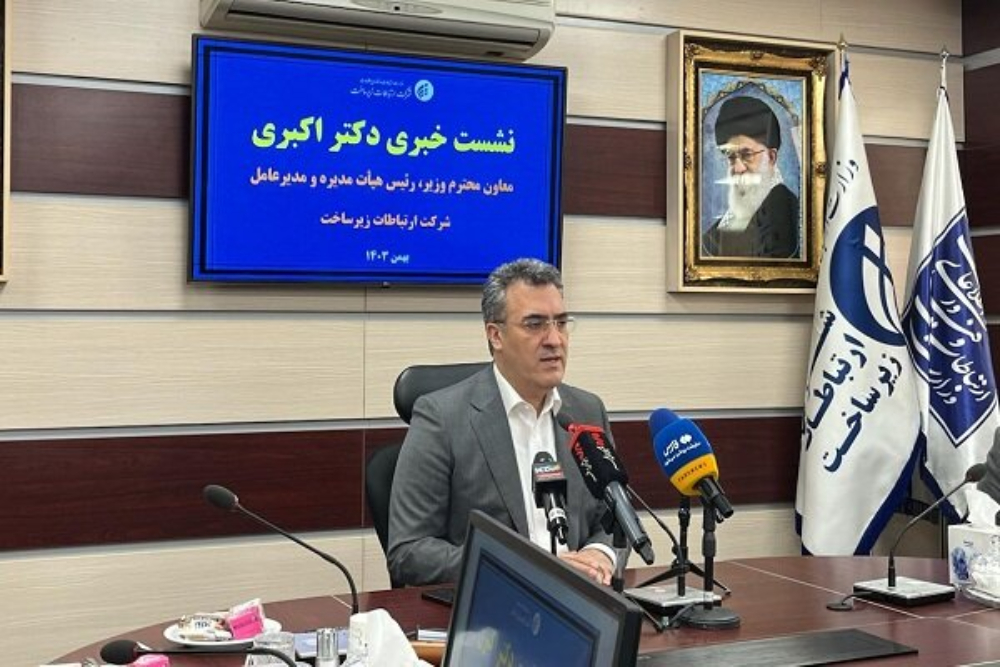 80 درصد کاربران از VPN استفاده می‌کنند