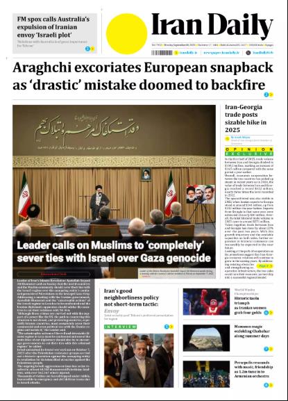 Front pages of Iran's English dailies on September 8