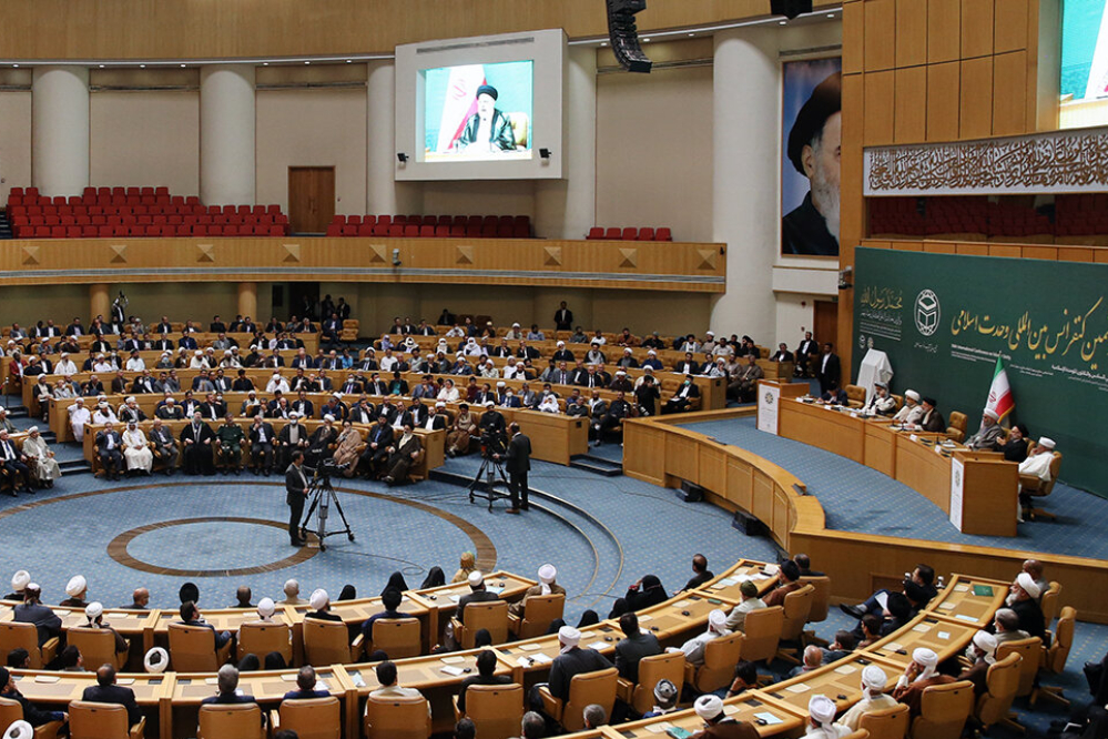 کنفرانس+وحدت+اسلامی