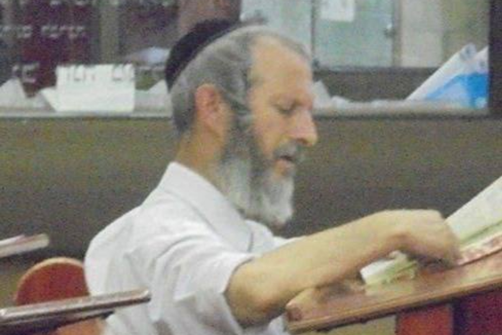 خاخام