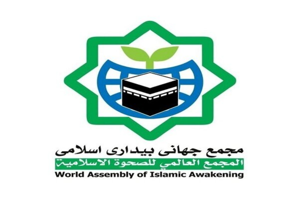 المجمع العالمي للصحوة الإسلامية يدين العمل الإرهابي الإسرائيلي في قطر