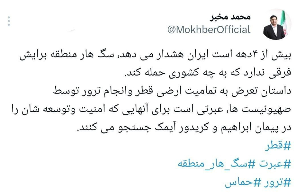 مخبر