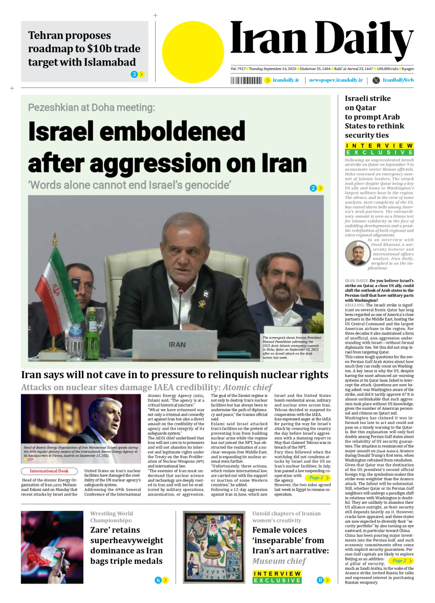 Front pages of Iran's English dailies on September 16
