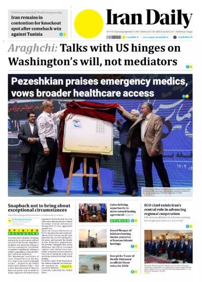 Front pages of Iran's English dailies on september 17