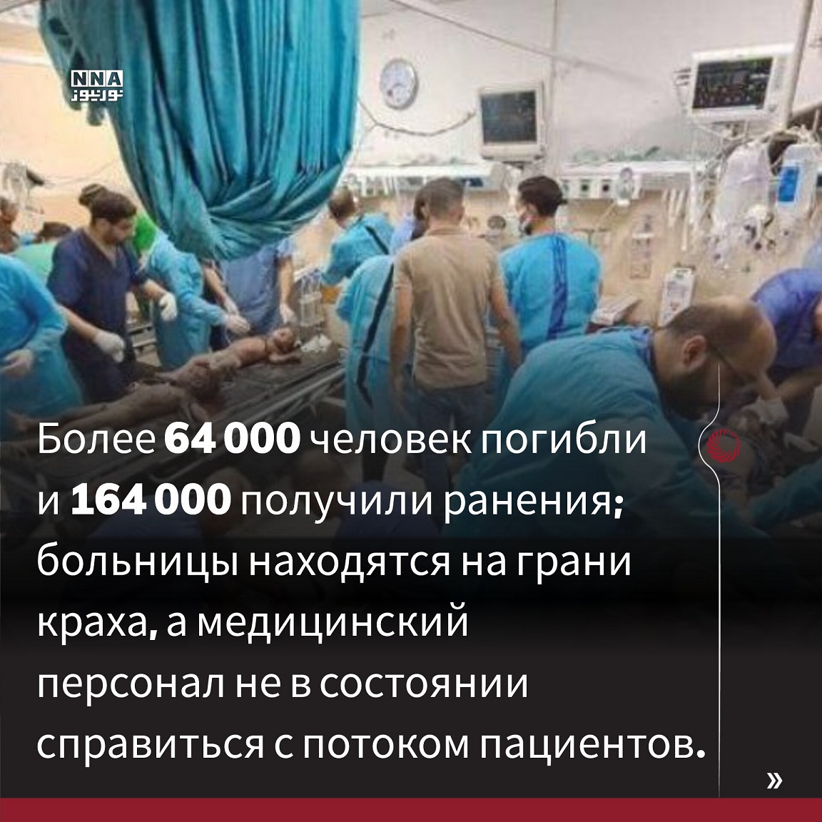 Треугольник+ужаса