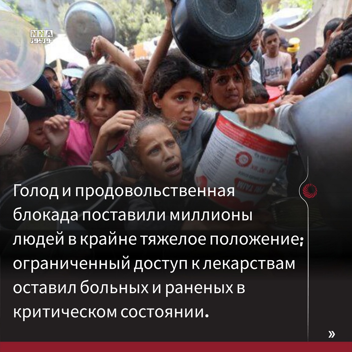 Треугольник+ужаса