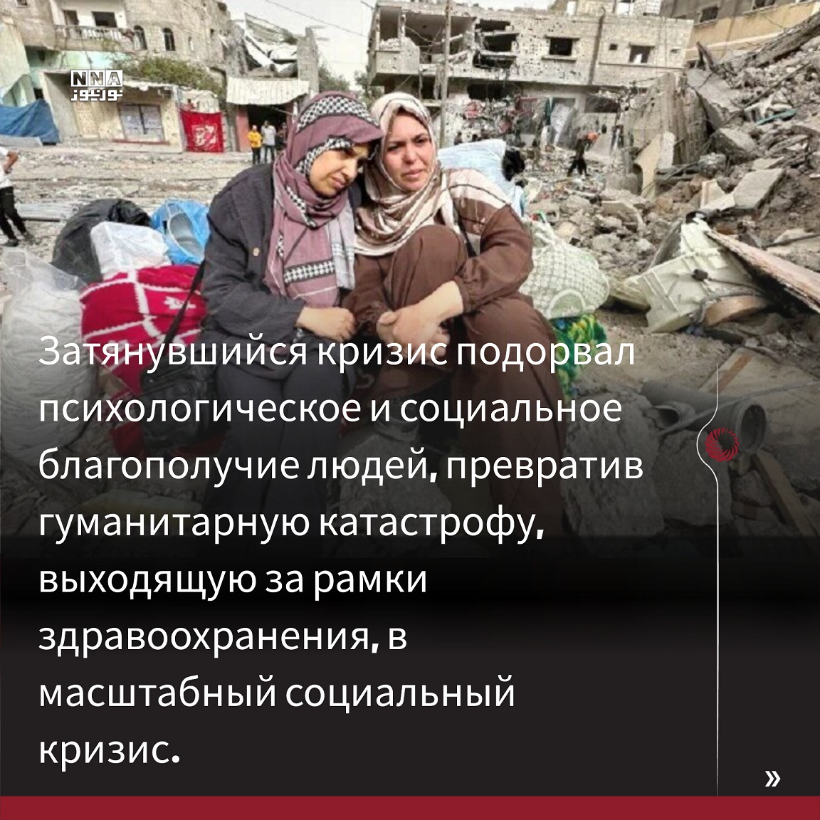 Треугольник+ужаса