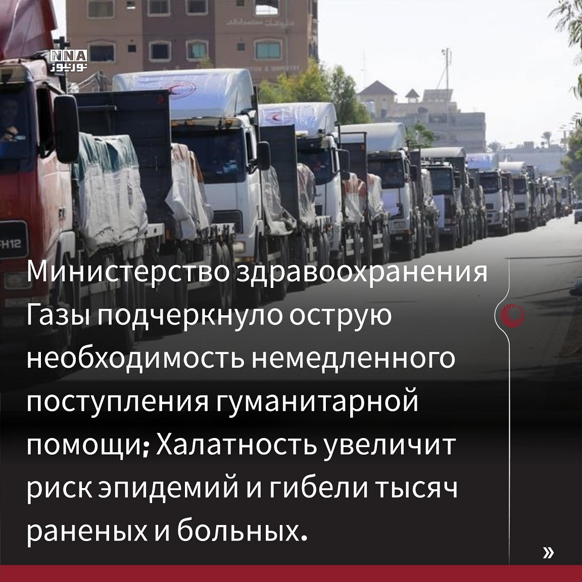 Треугольник+ужаса