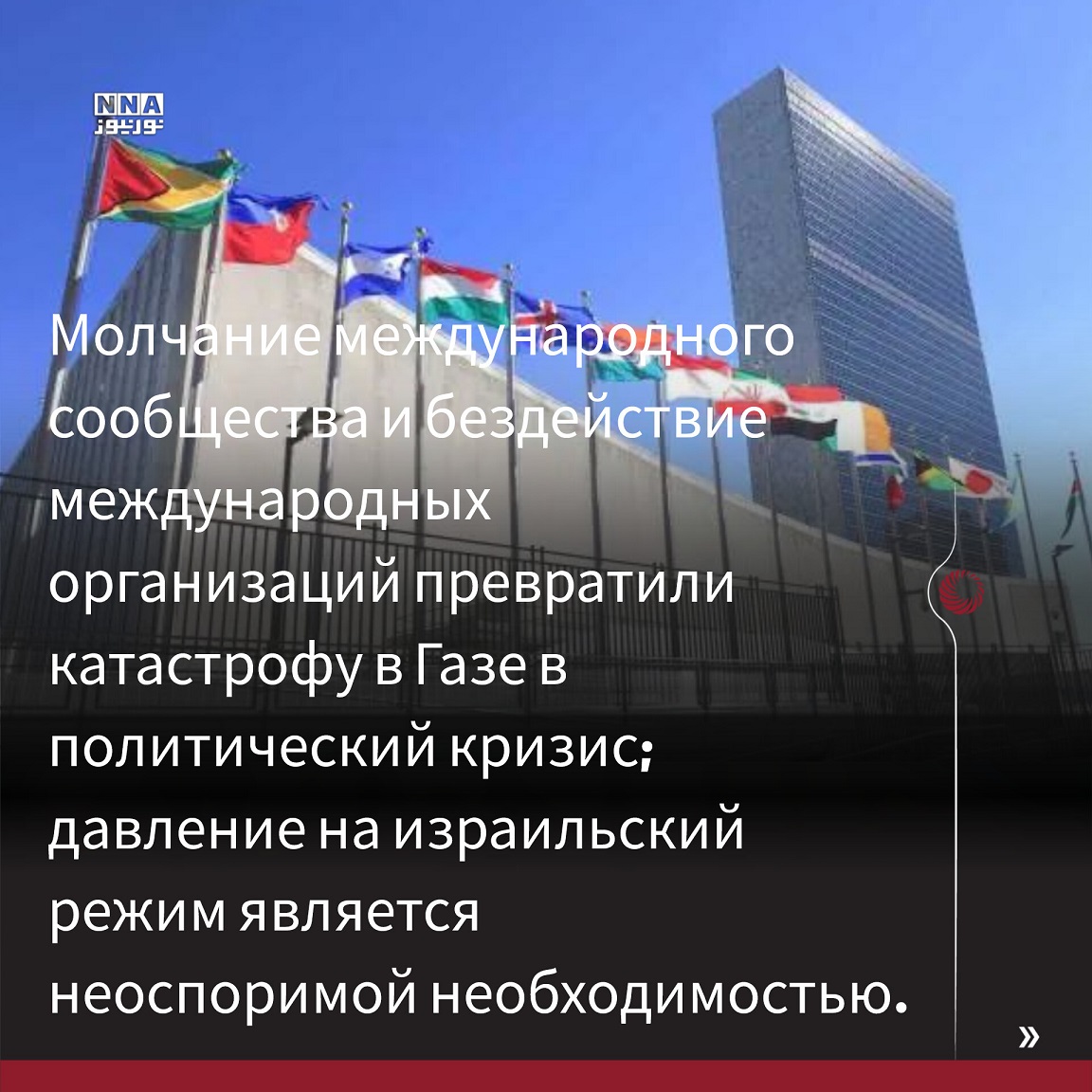 Треугольник+ужаса