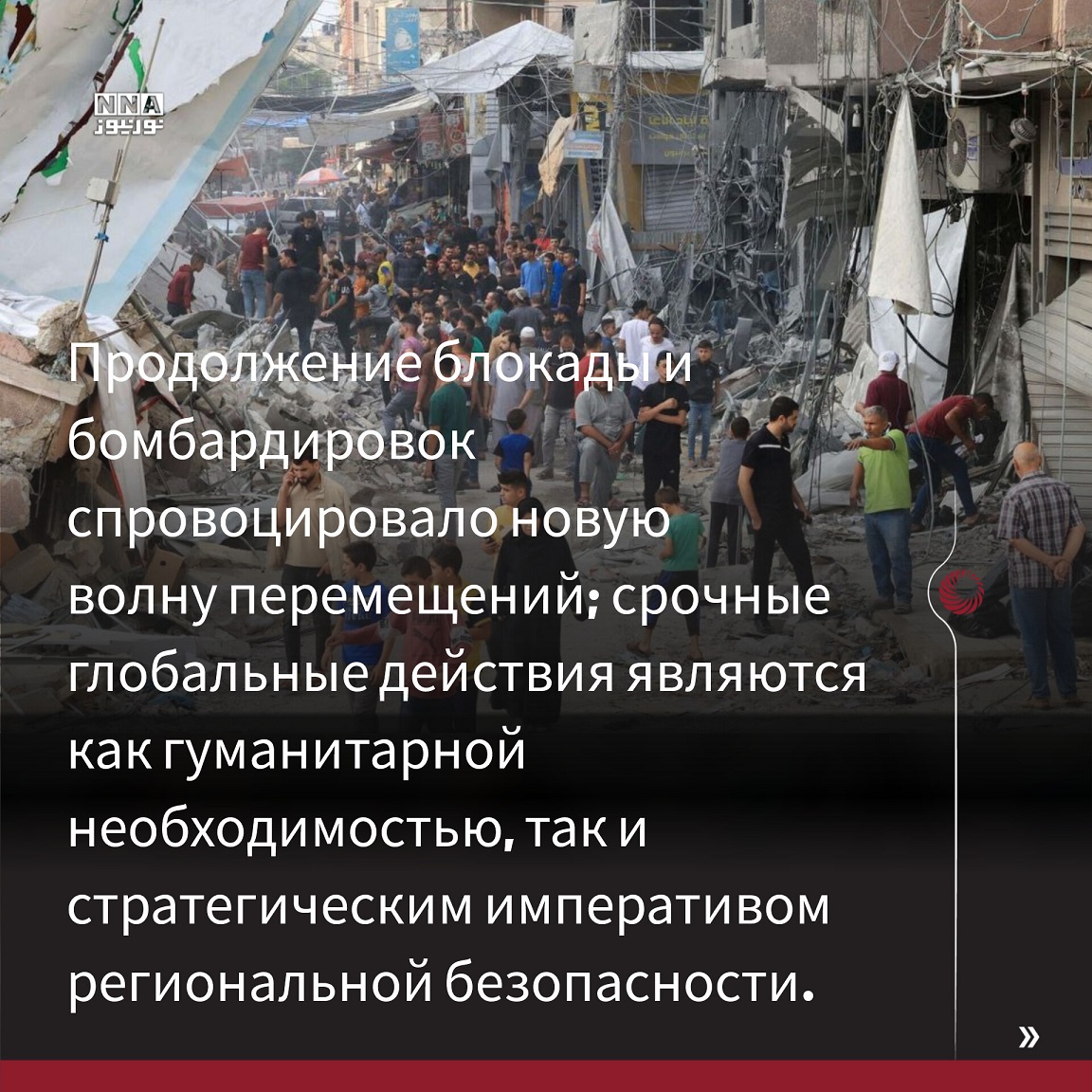 Треугольник+ужаса