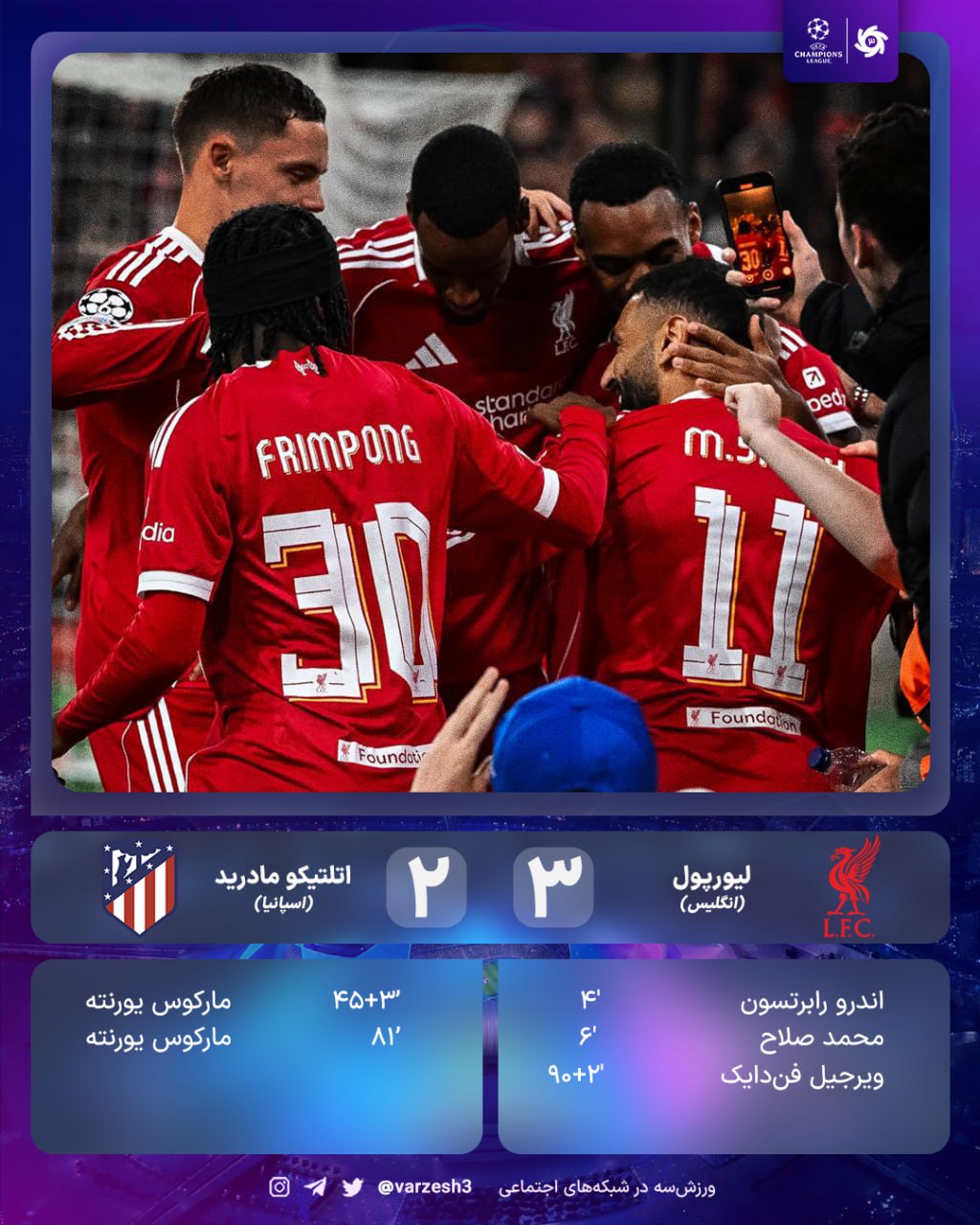 لیورپول