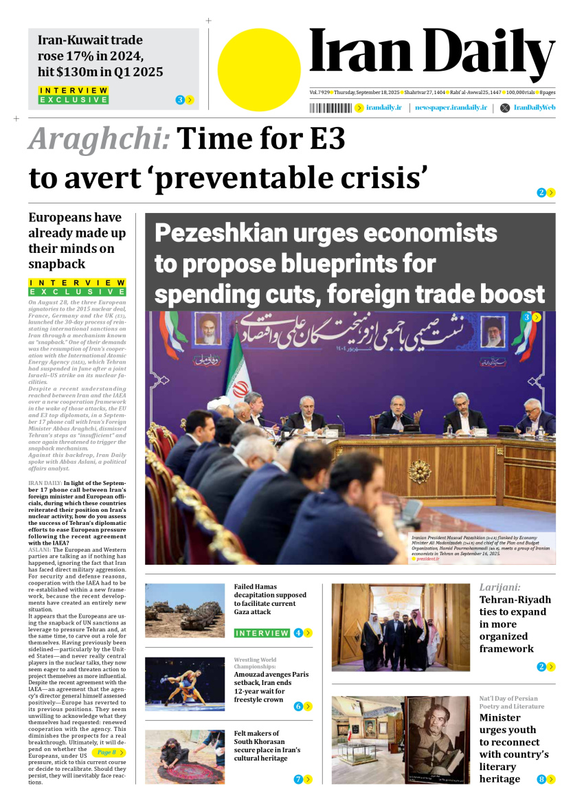 Front pages of Iran's English dailies on September 18