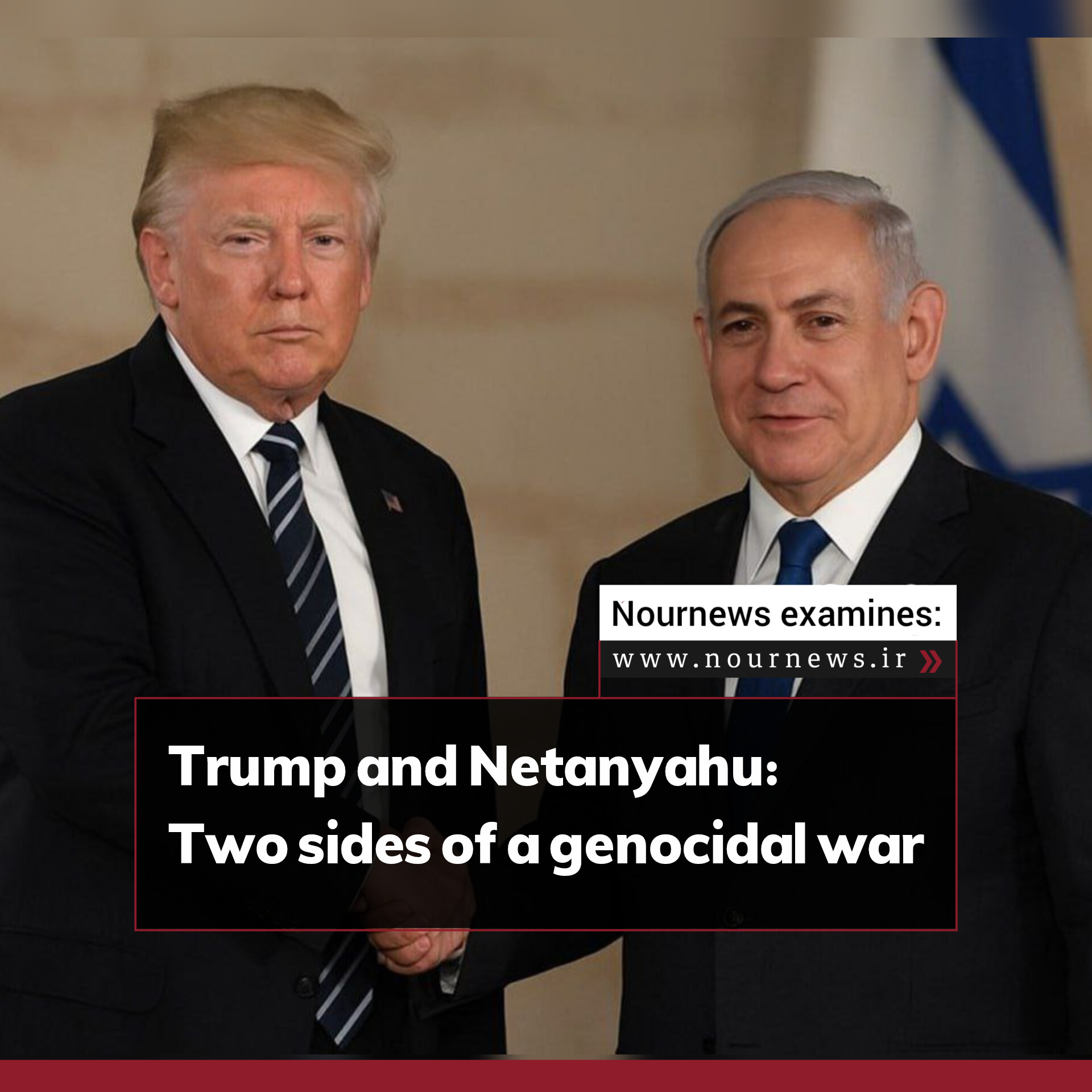 Trump and Netanyahu: Two sides of a genocidal war