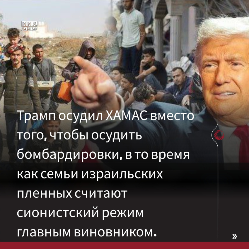 Израиль