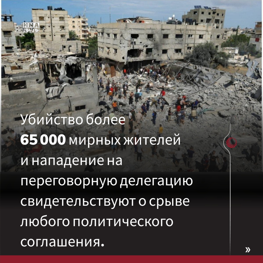 Израиль