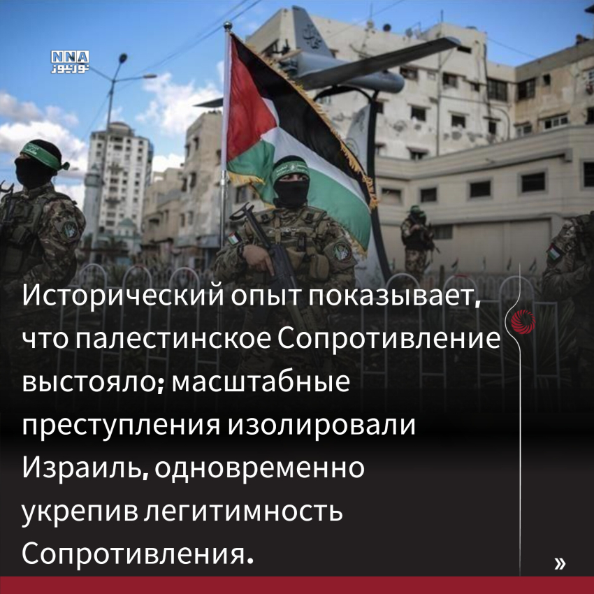 Израиль