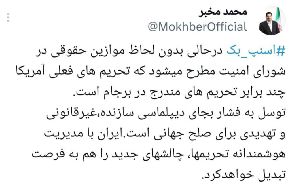 مخبر