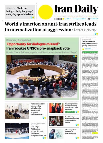 Front pages of Iran's English dailies on September 20
