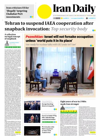 Front pages of Iran's English dailies on September 22
