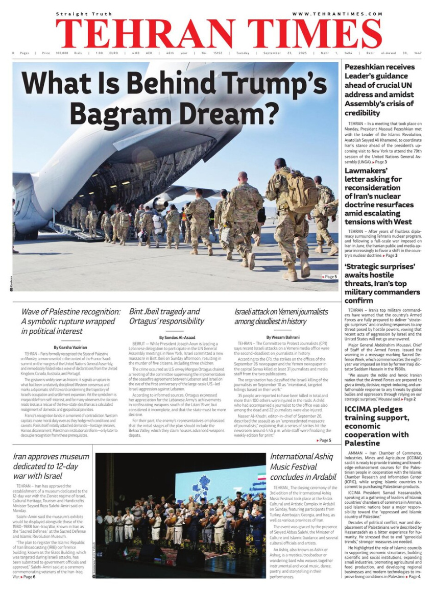 Front pages of Iran's English dailies on September 23