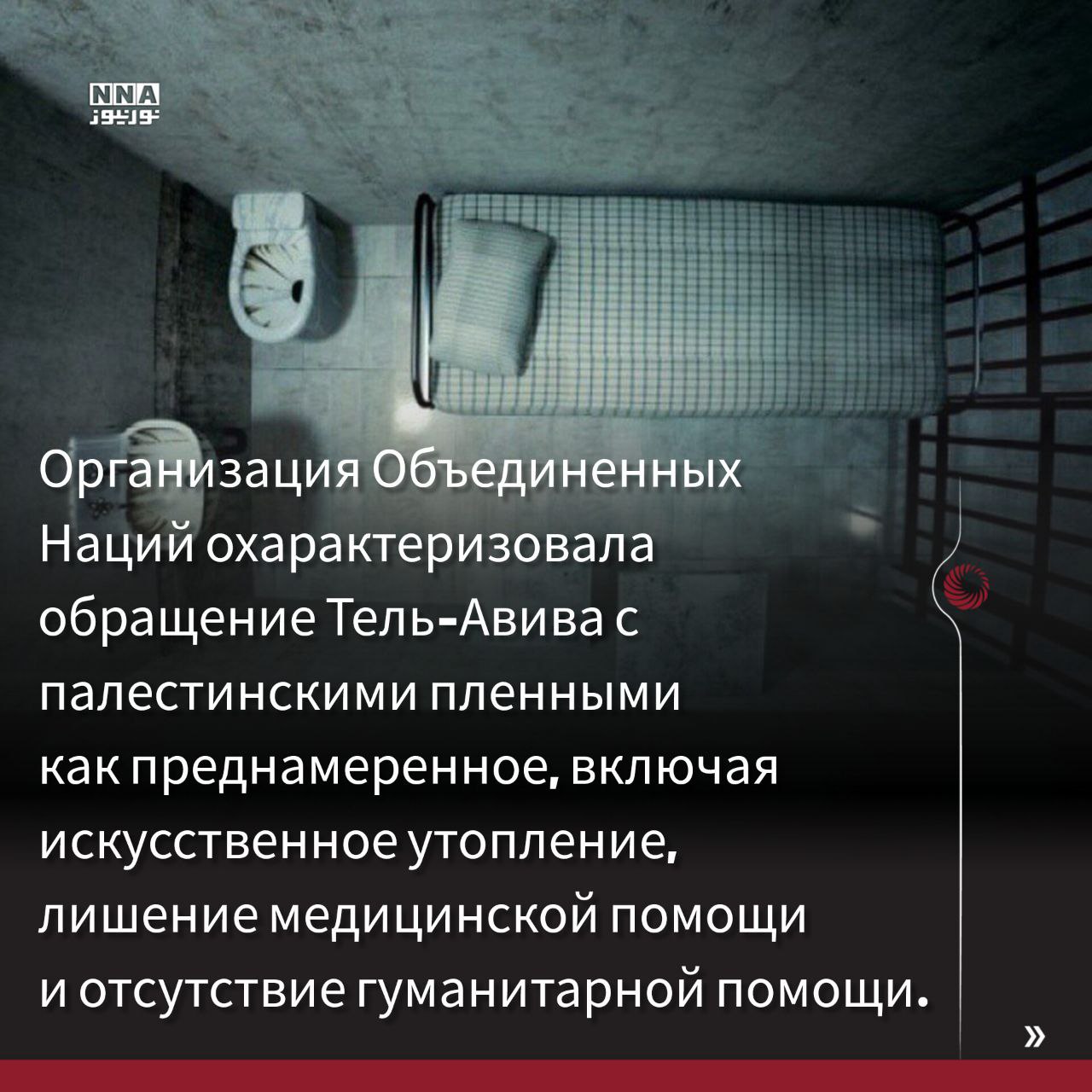 Тель-Авив