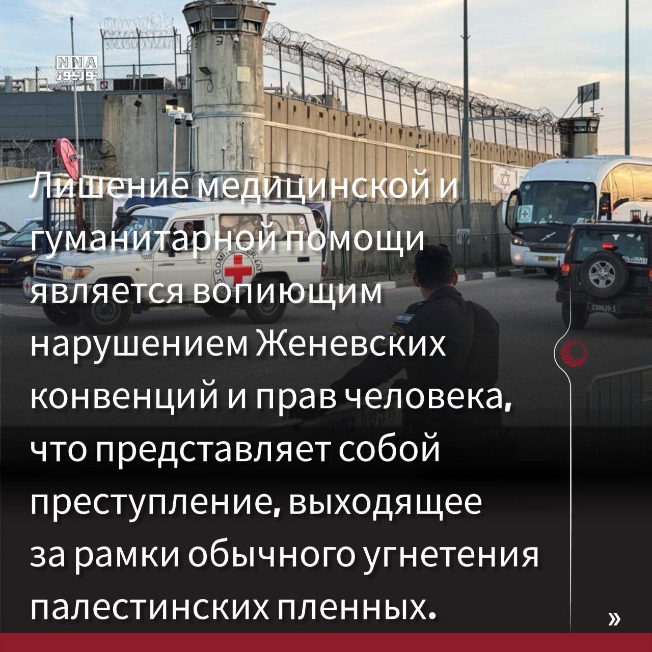Тель-Авив