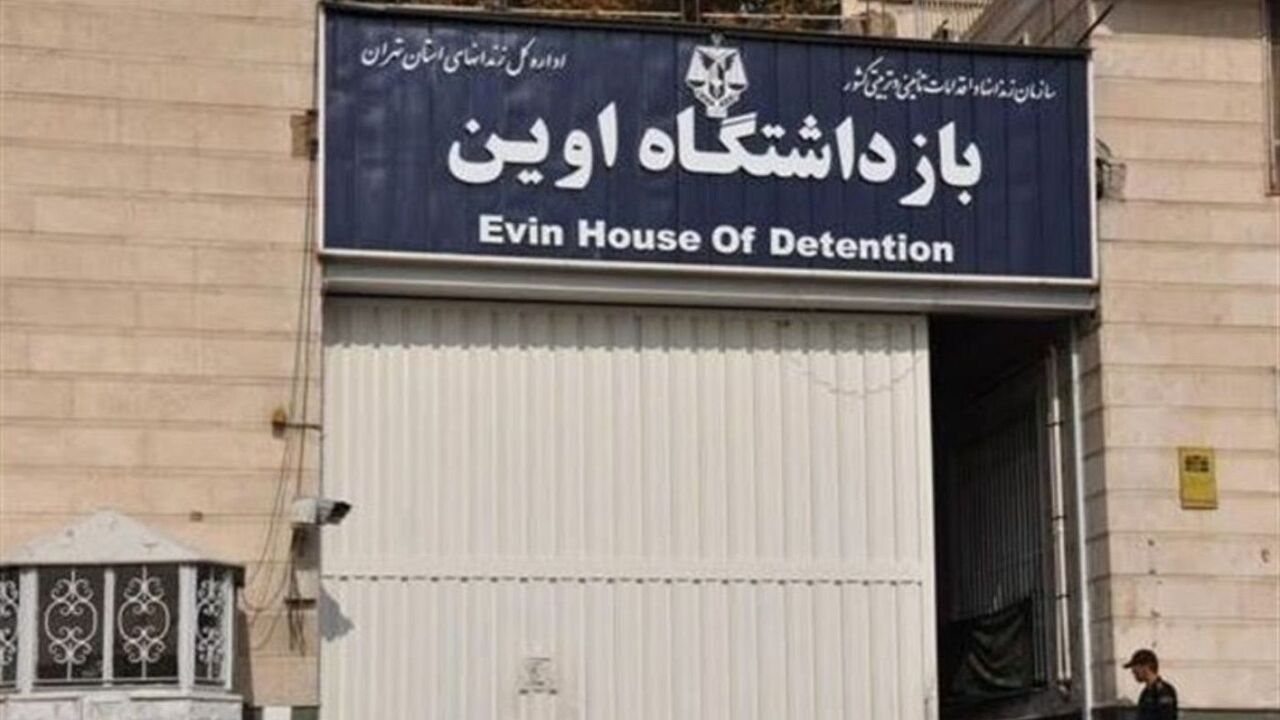 Iranian prisoner transferred from Belgium to Iran