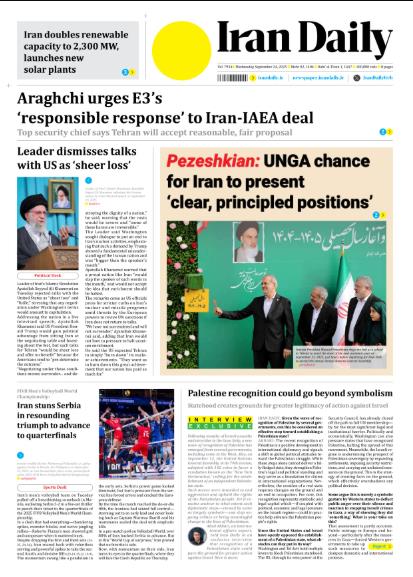 Front pages of Iran's English dailies on September 24