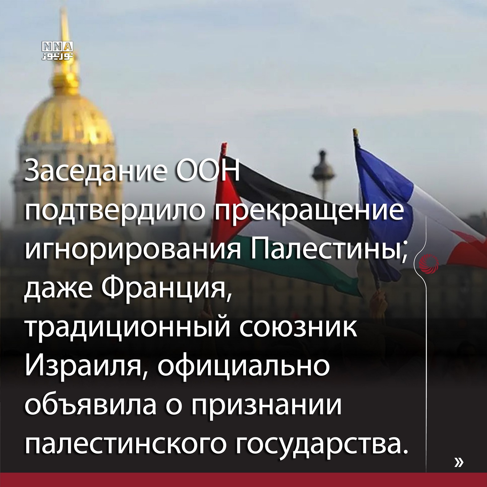 Тель-Авив
