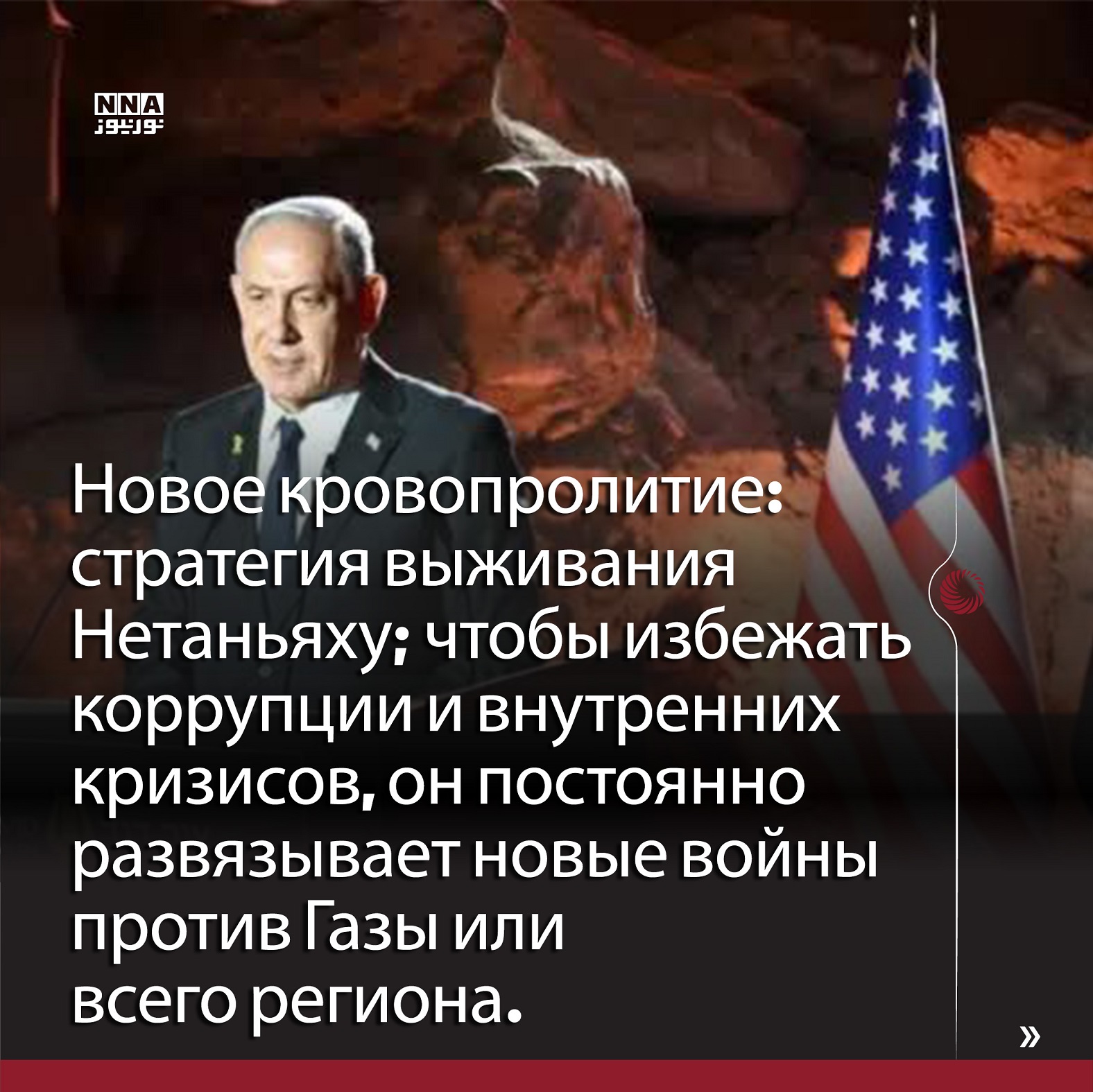 Тель-Авив