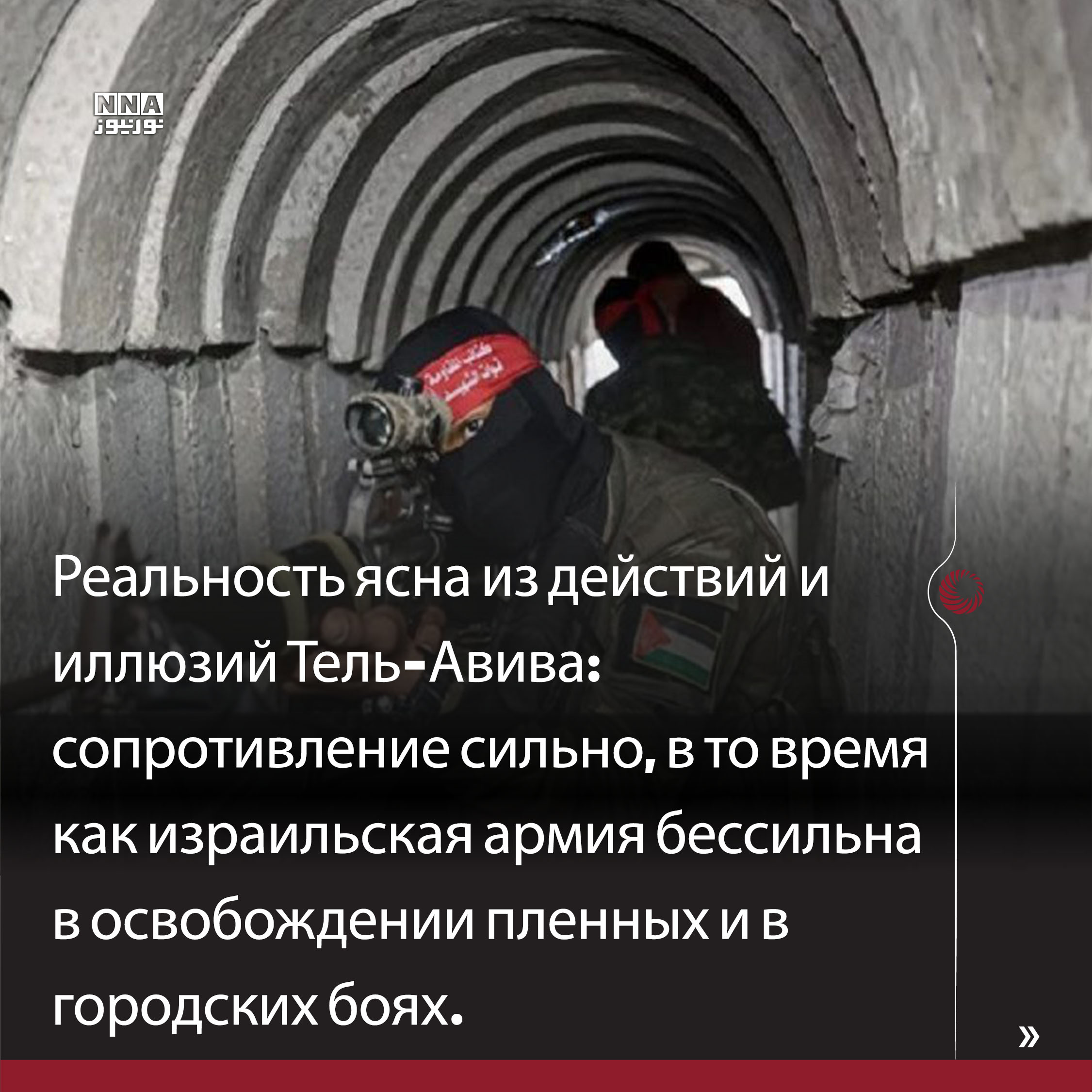 Тель-Авив