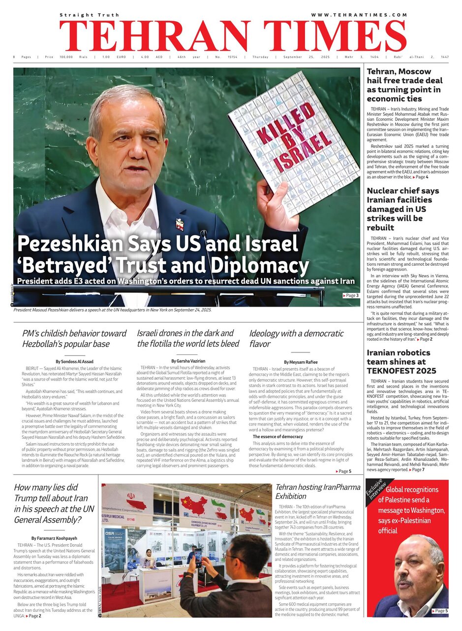 Front pages of Iran's English dailies on September 25