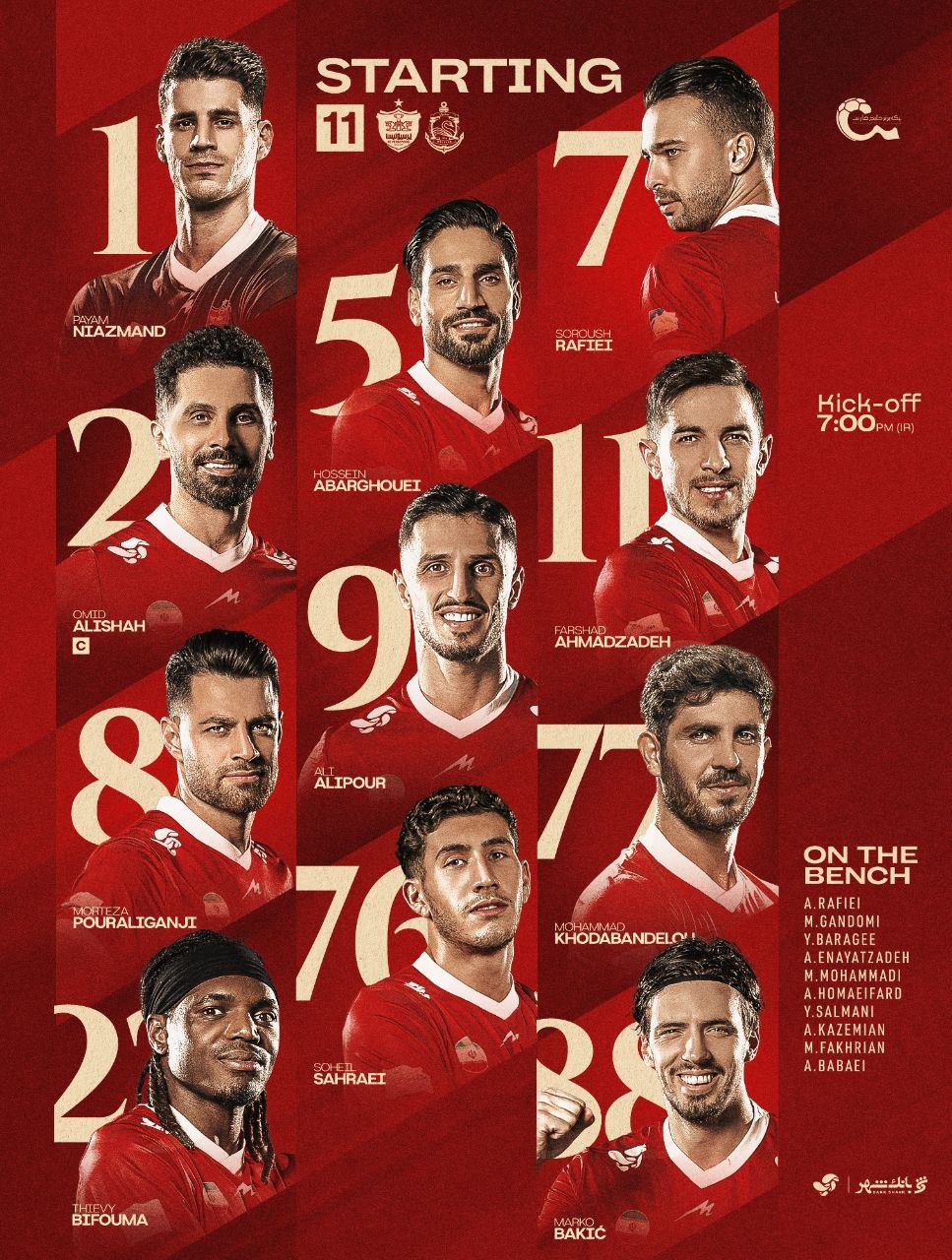 ترکیب+پرسپولیس