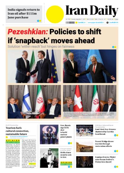 Front pages of Iran's English dailies on September 27