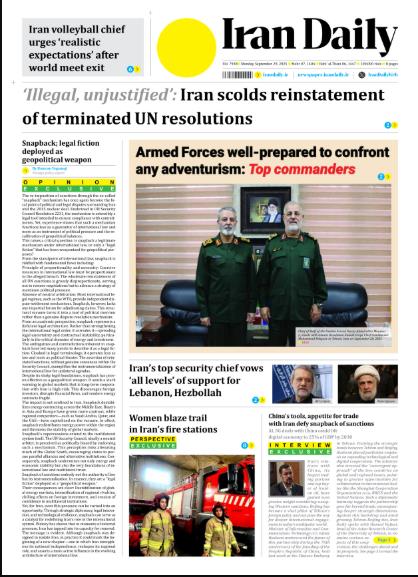 Front pages of Iran's English dailies on September 29