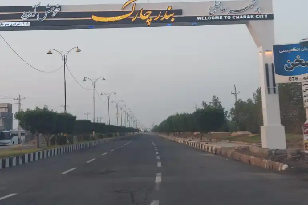 بندرچارک