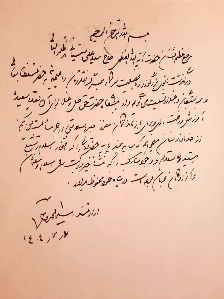 پیام+سید+محمد+خاتمی