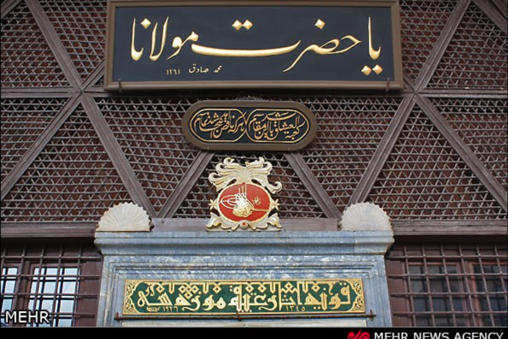 مولانا