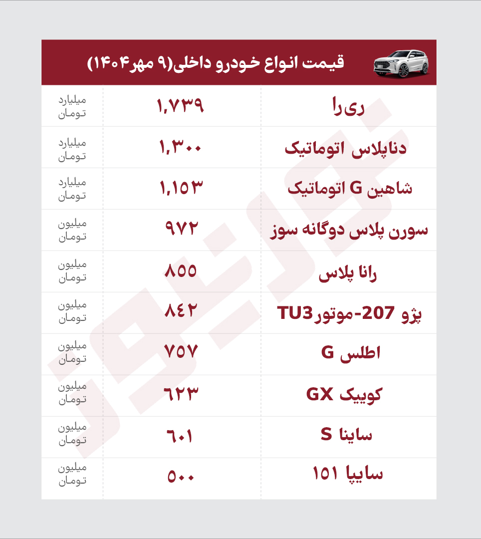 خ9