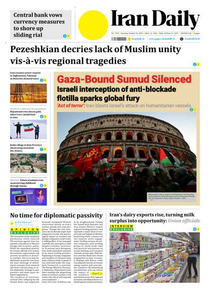 Front pages of Iran's English dailies on October 4