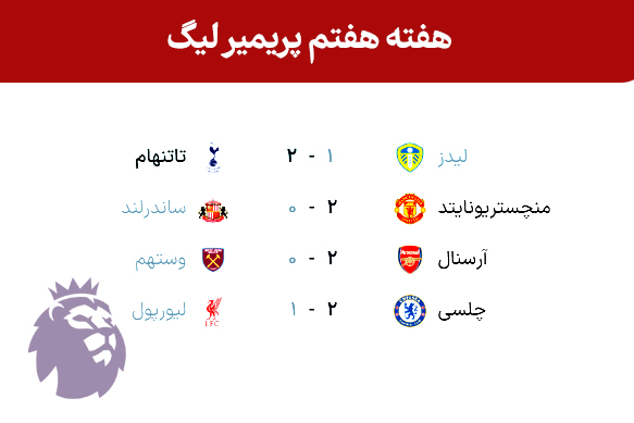 هه