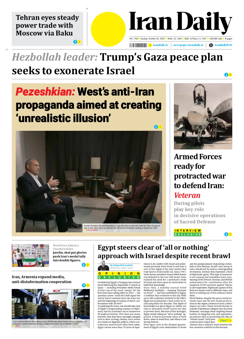Front pages of Iran's English dailies on October 5