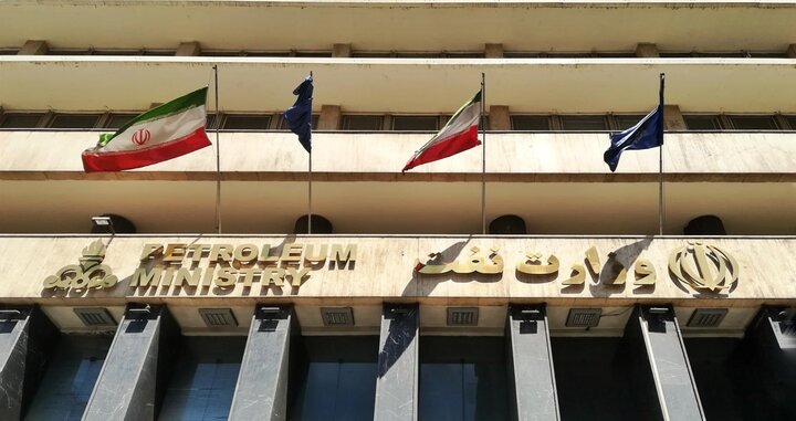Iran objects to UK court ruling on property seizure