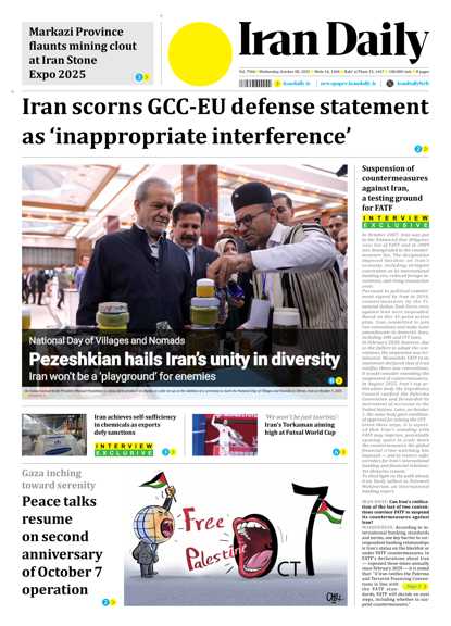Front pages of Iran's English dailies on October 8