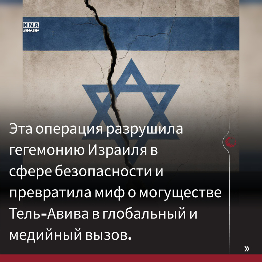 Палестина
