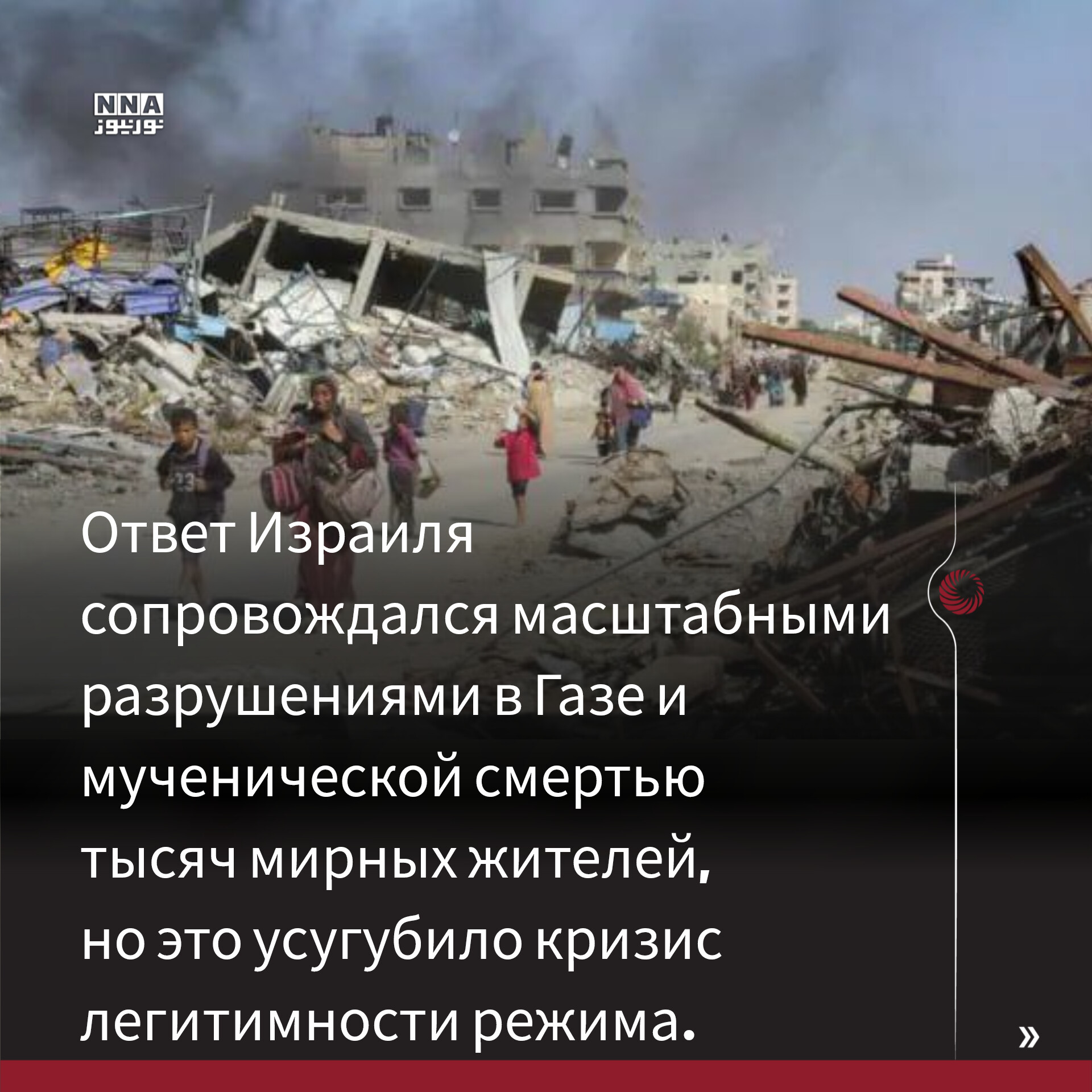 Палестина