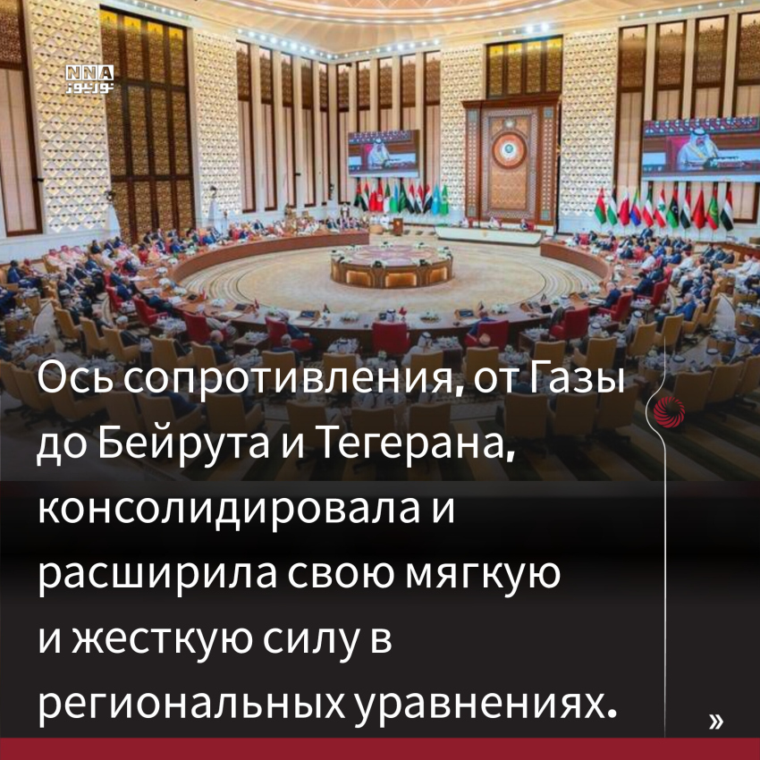 Палестина