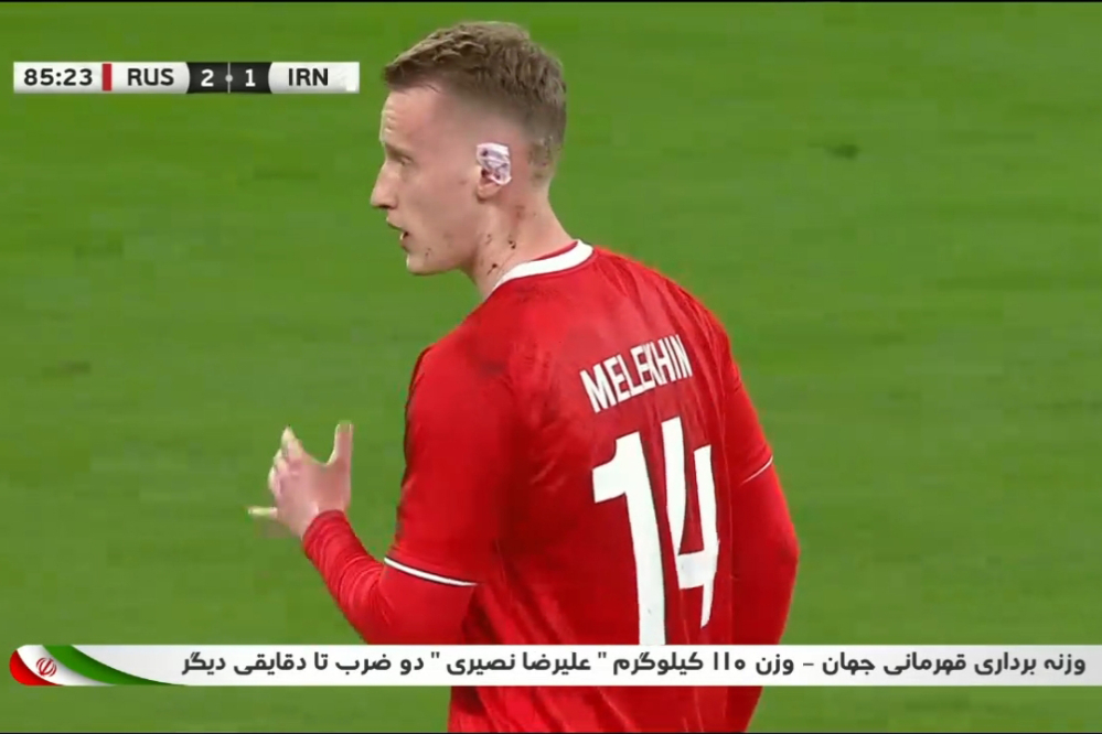 ملیخ