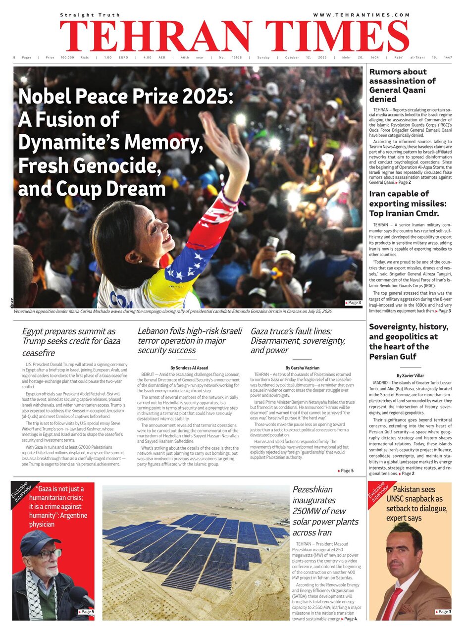 Front pages of Iran's English dailies on October 12
